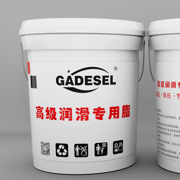 嘉德盛 鋰基脂
